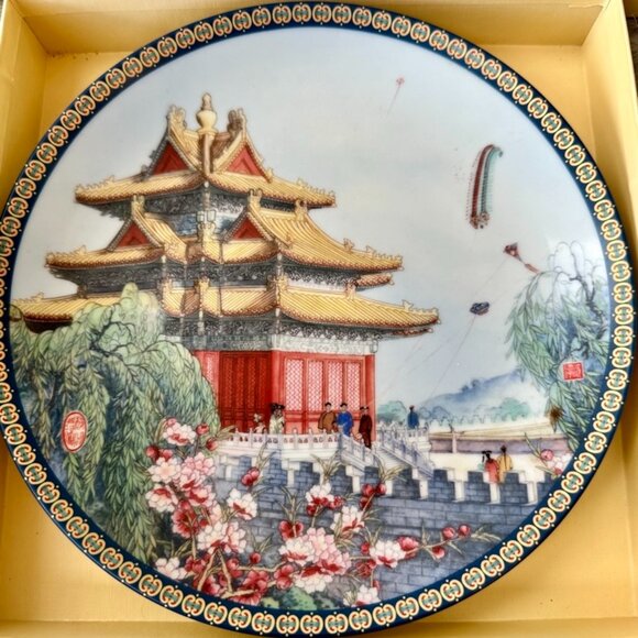 Flying Kites on a Spring Day Porcelain Collector Plate by Sheng Fu - Picture 1 of 10